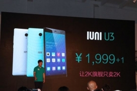 IUNI总经理：为何敢赔本卖2K屏幕手机